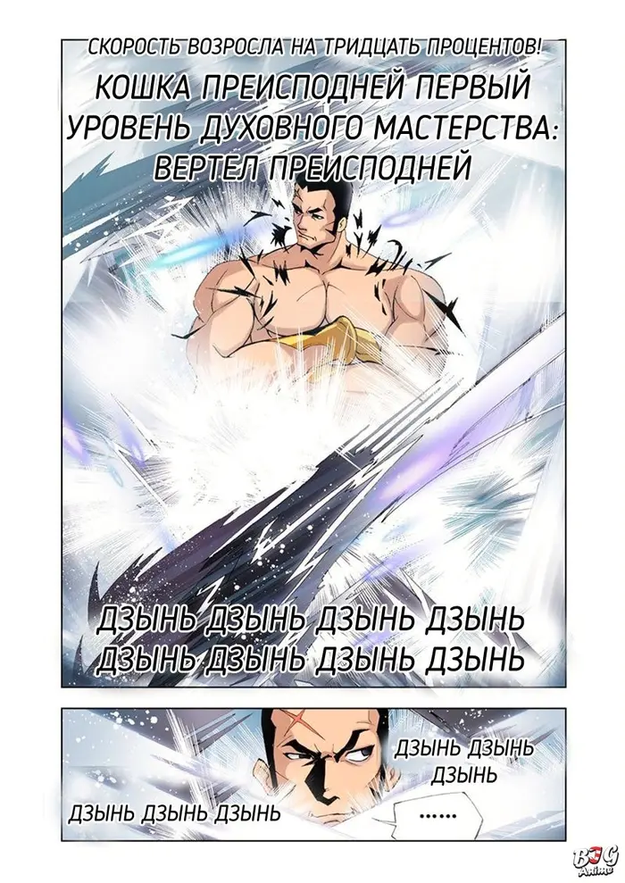 Страница 14