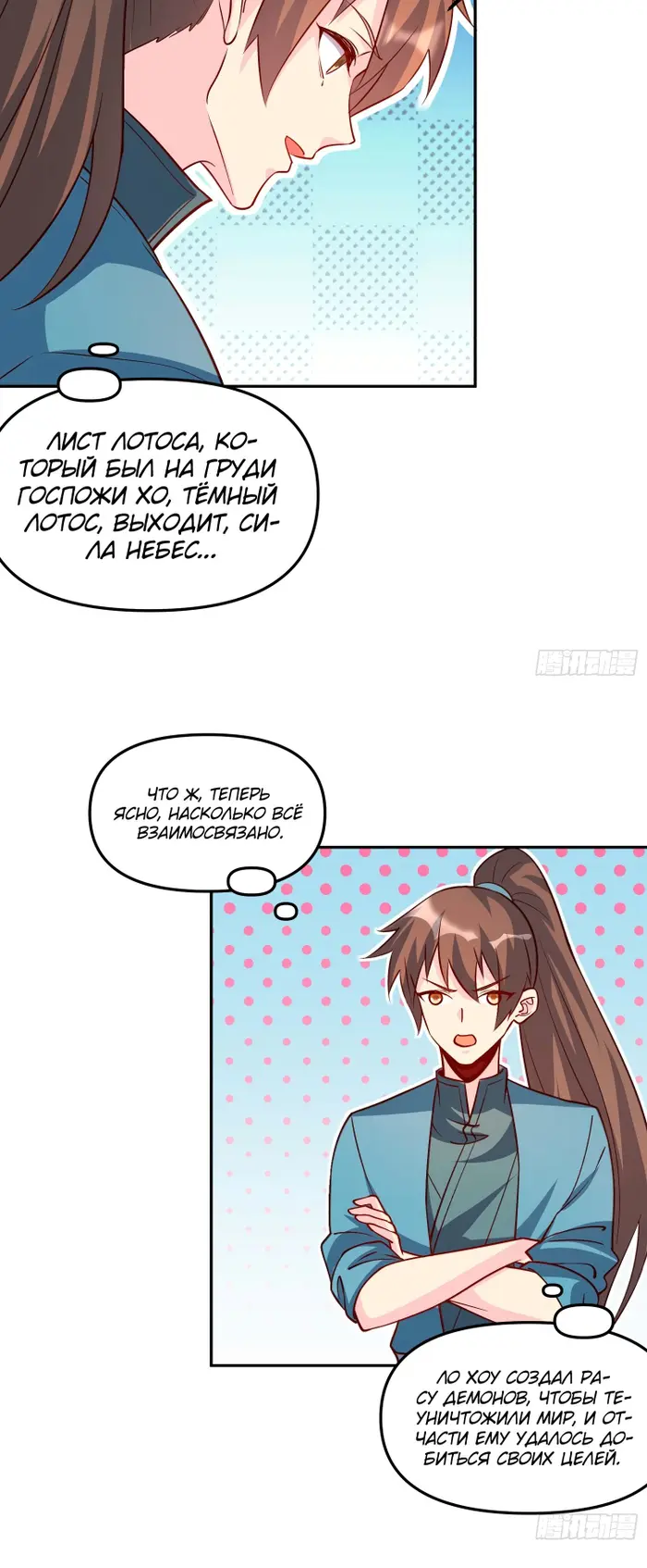 Страница 13