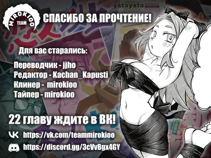 Страница 19