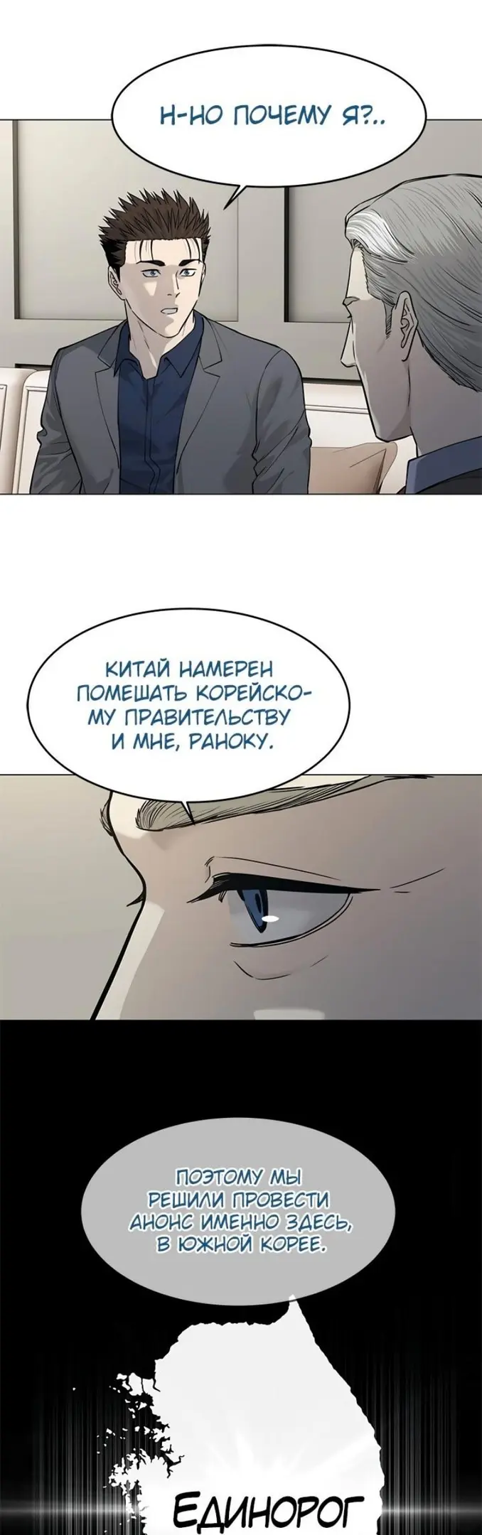 Страница 33