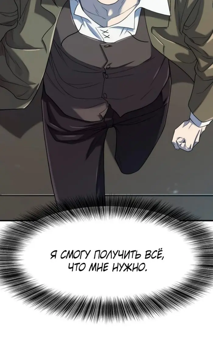 Страница 66