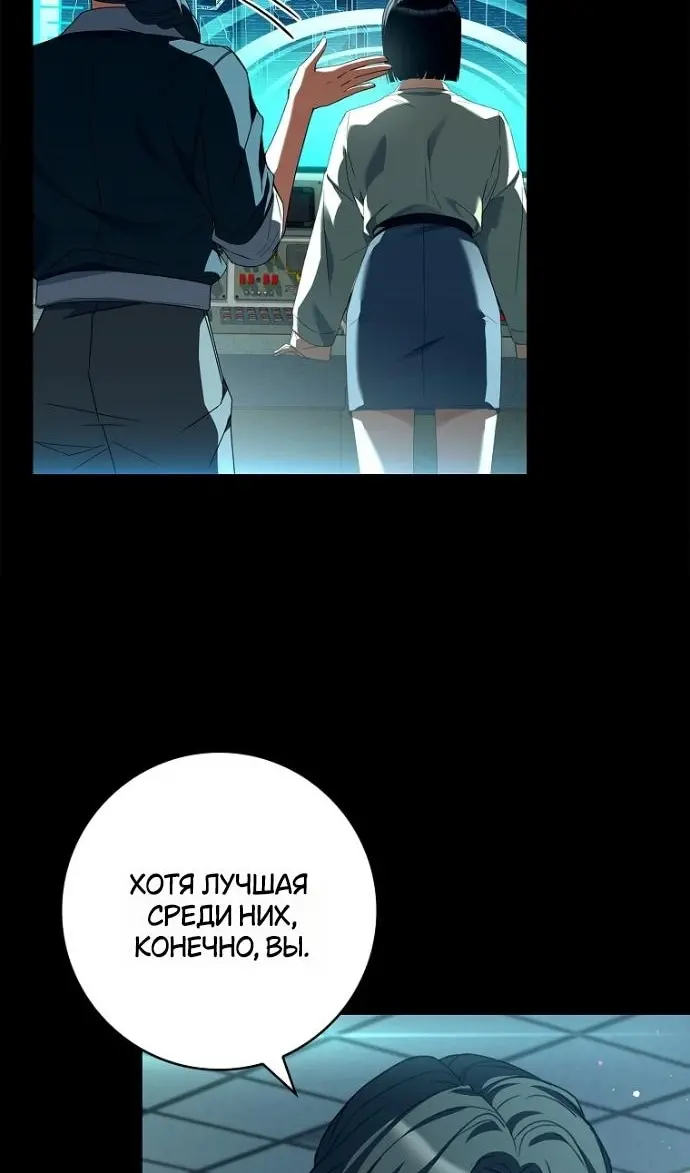 Страница 74