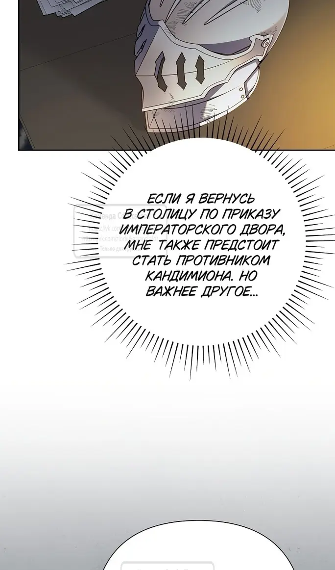Страница 70