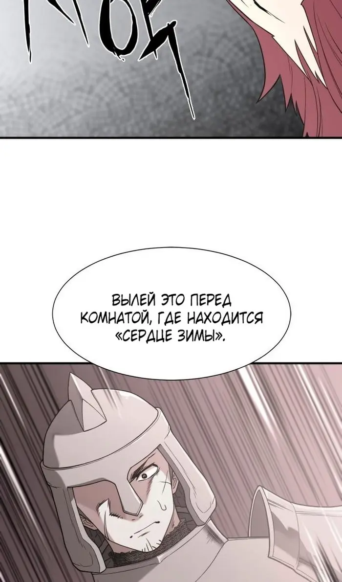 Страница 86