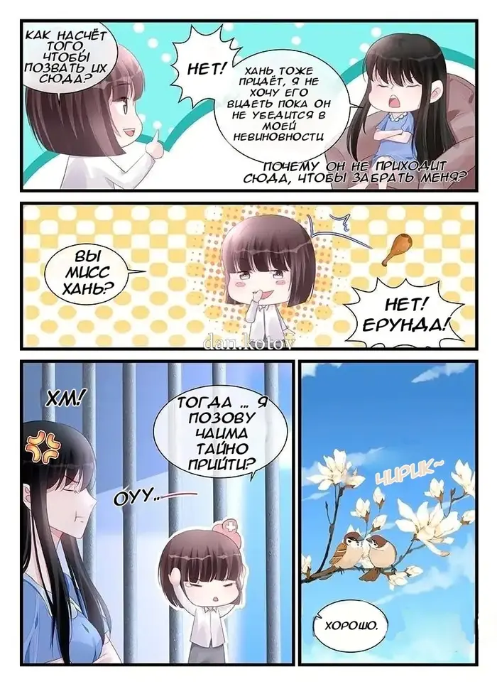 Страница 2