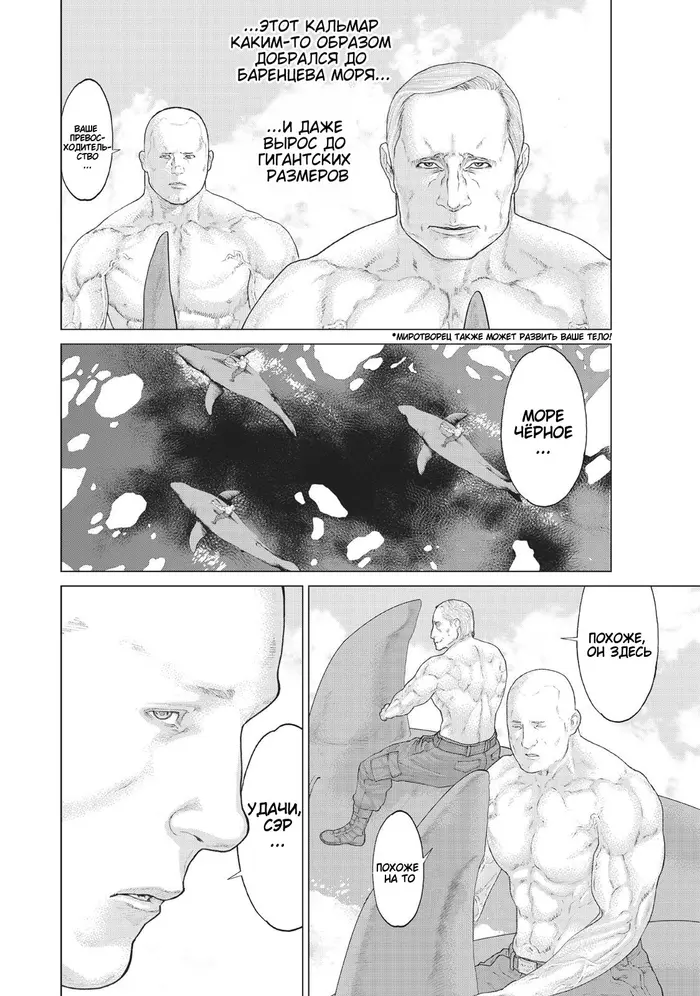 Страница 10