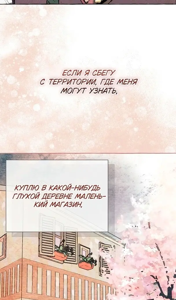 Страница 58