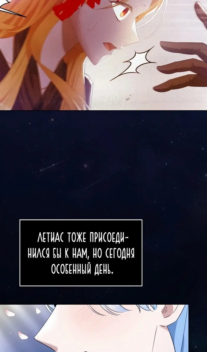 Страница 66