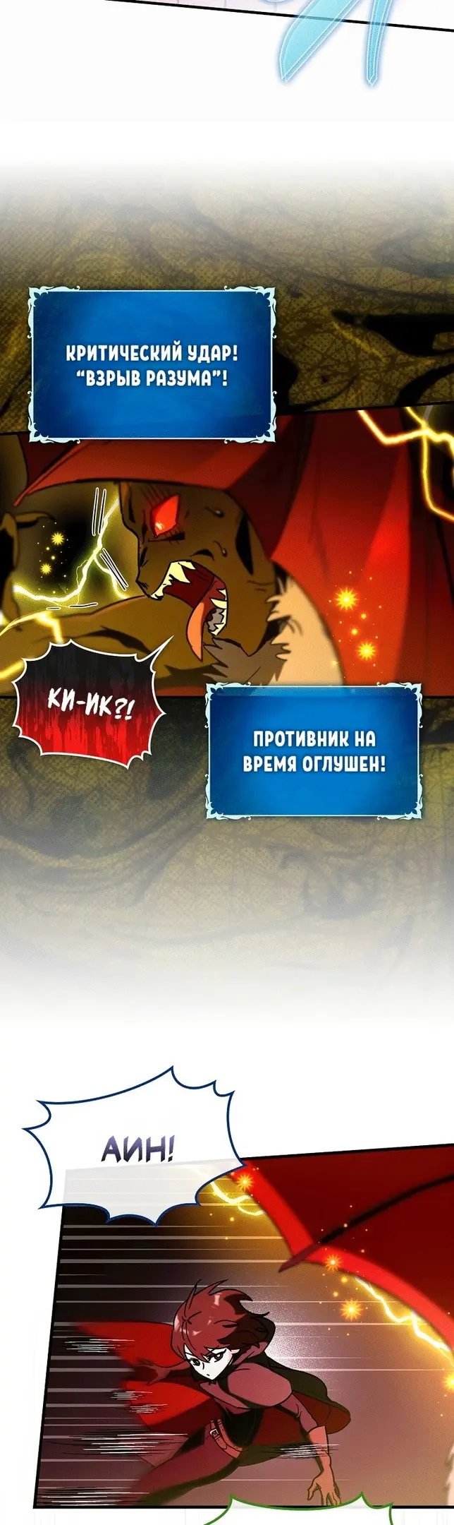Страница 33