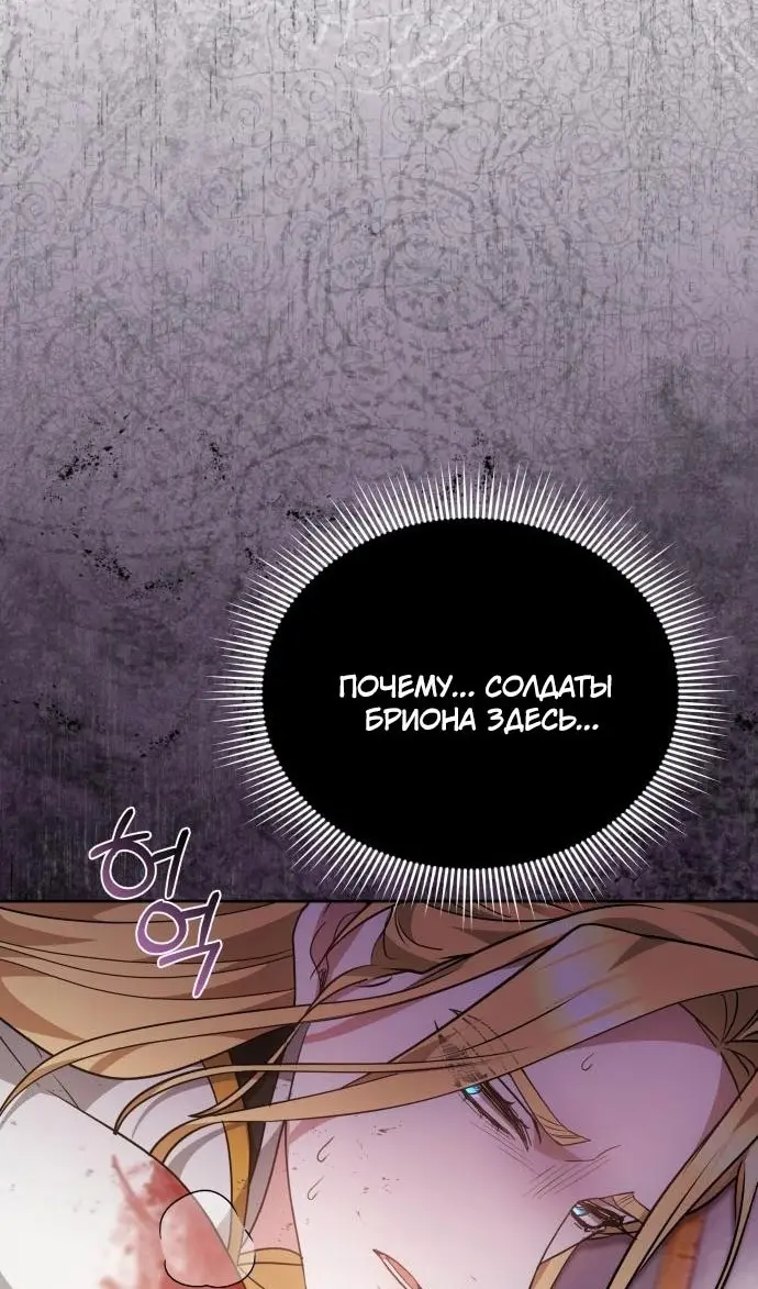 Страница 74