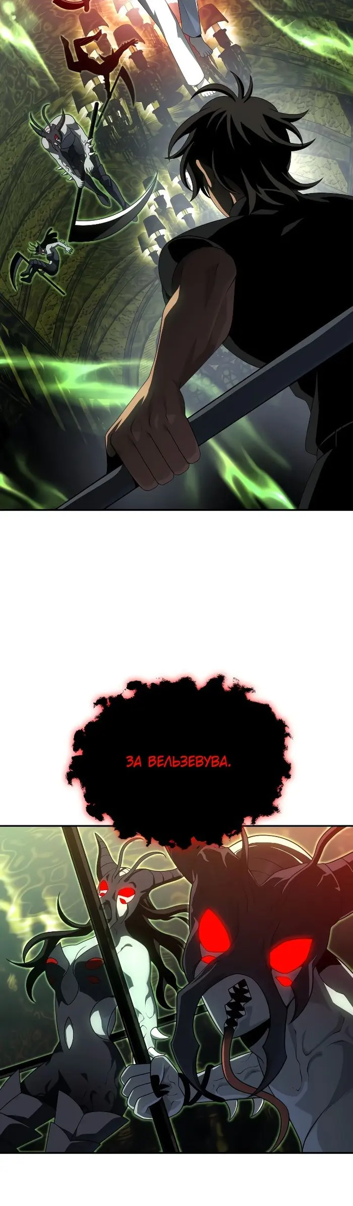Страница 35