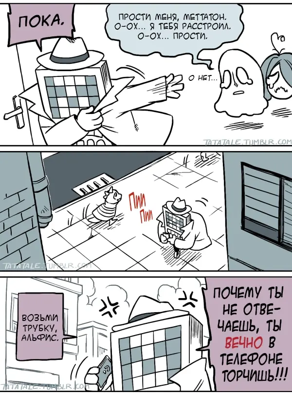 Страница 3