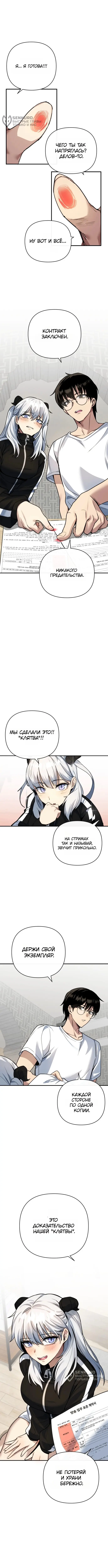 Страница 16