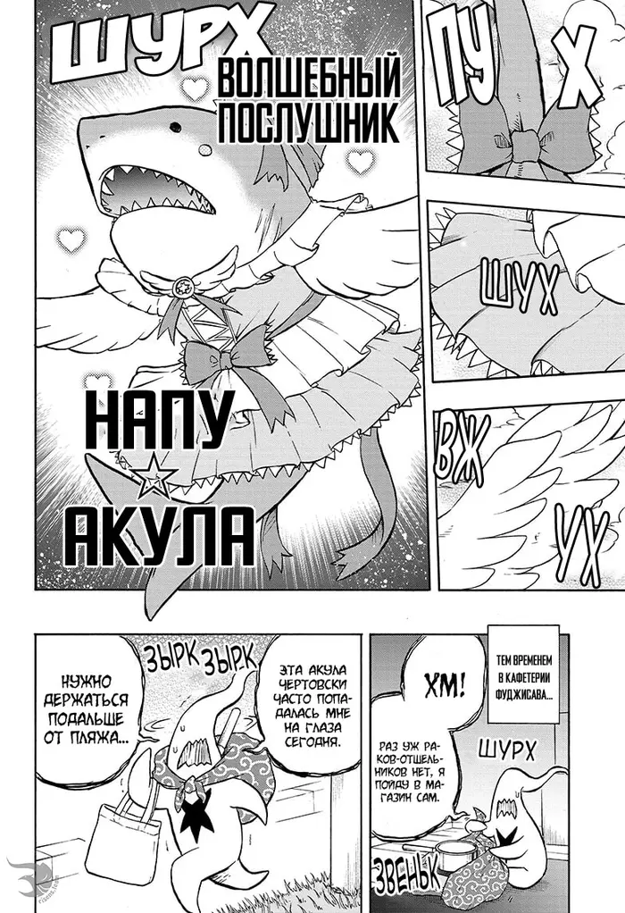 Страница 12