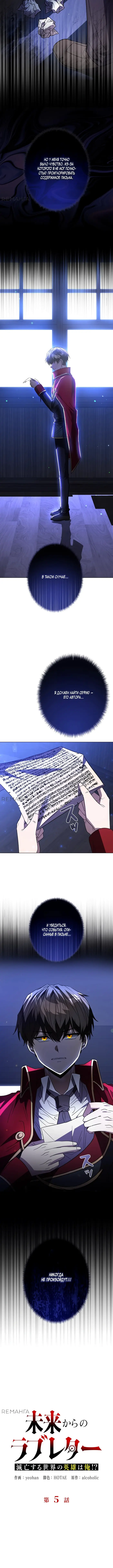 Страница 8