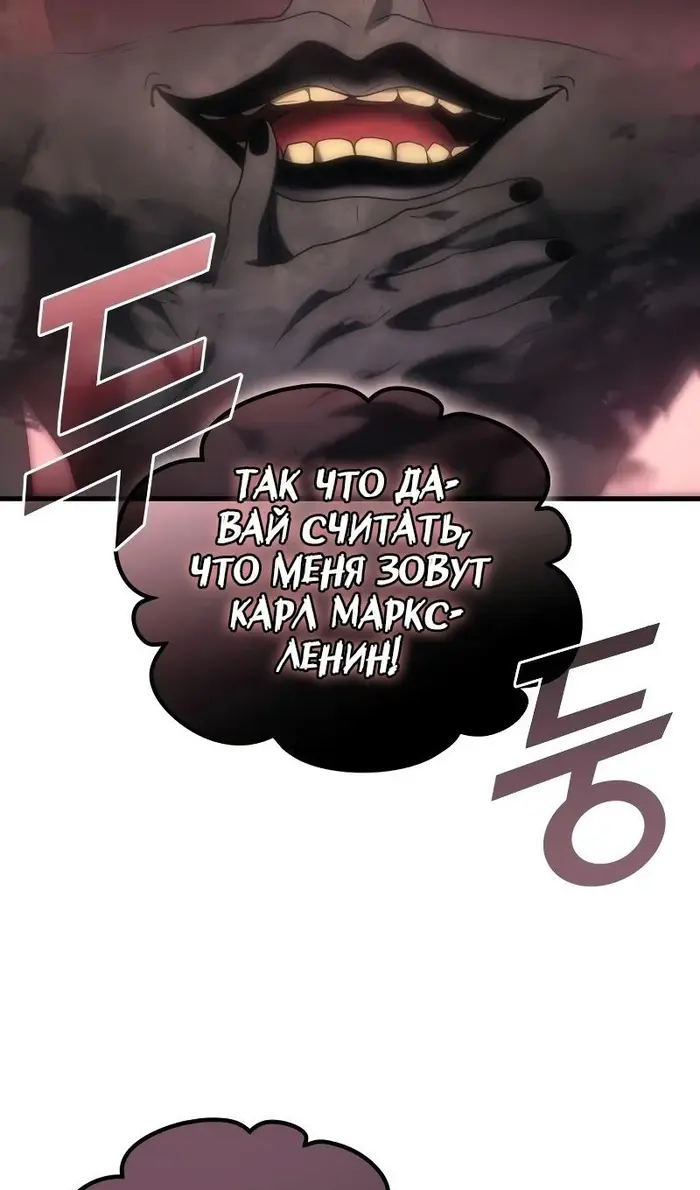 Страница 86