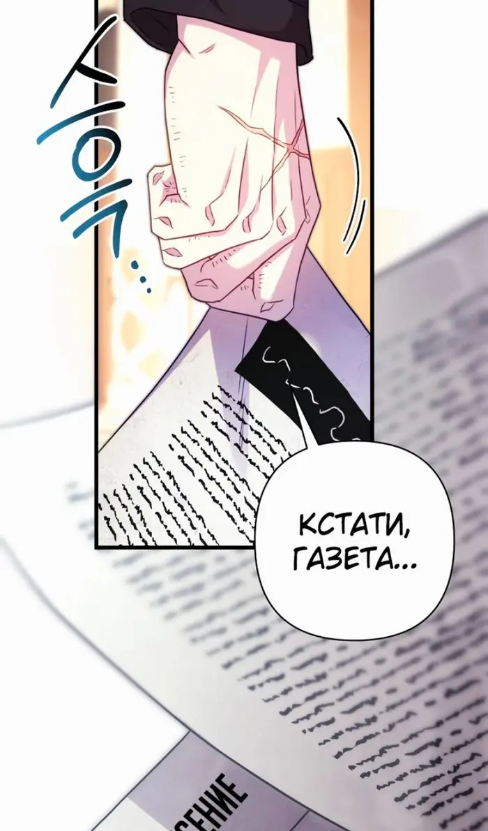 Страница 96