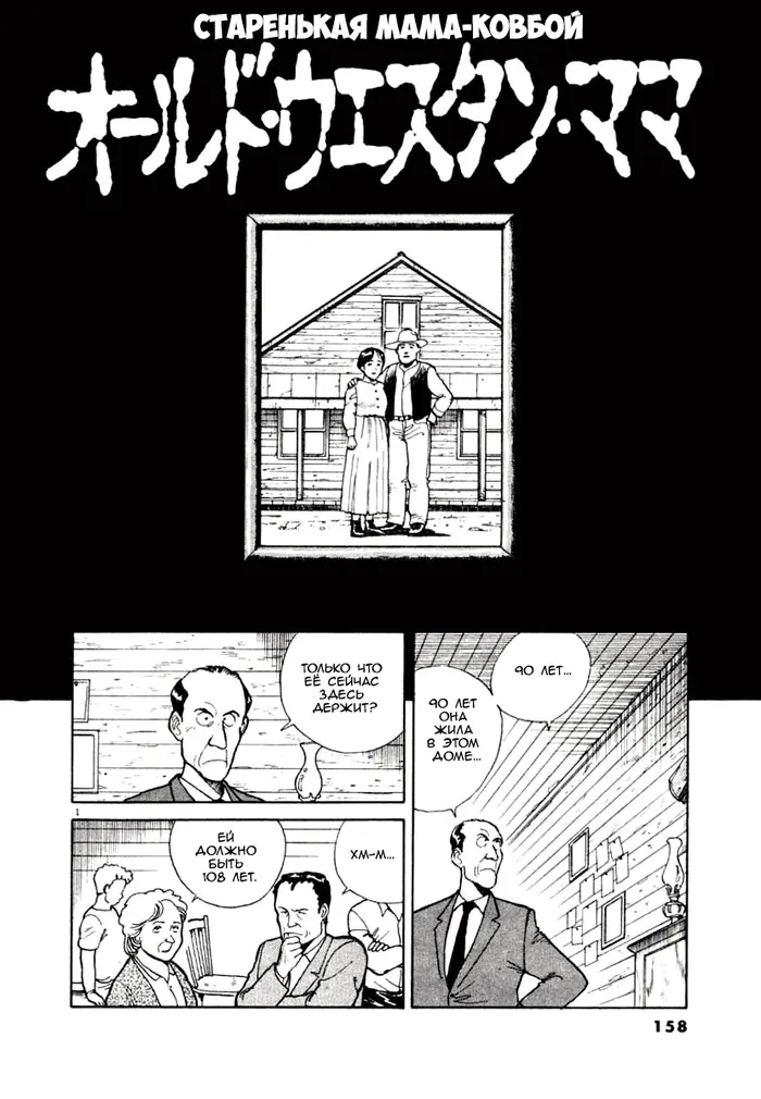 Страница 1