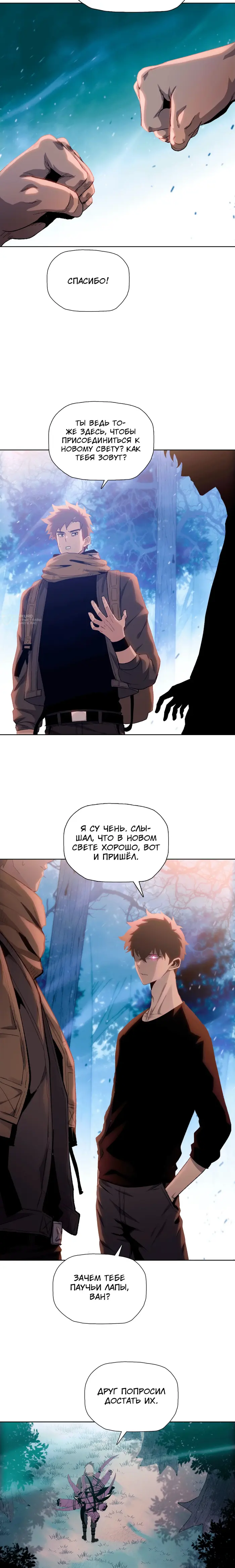 Страница 15