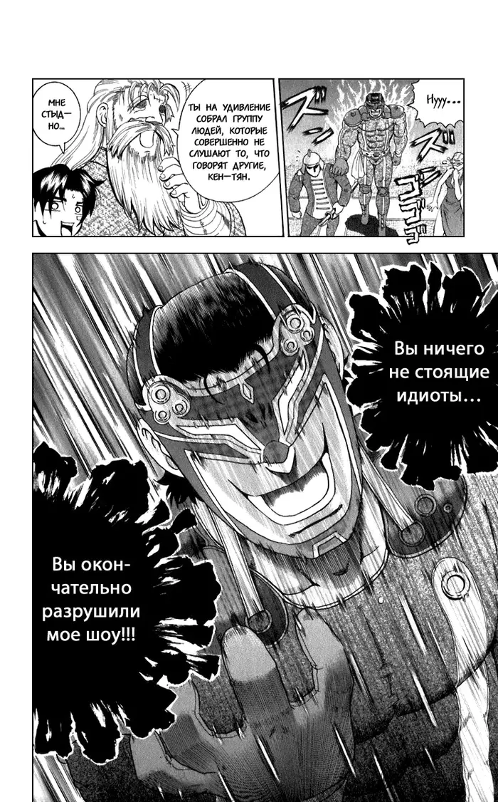 Страница 18