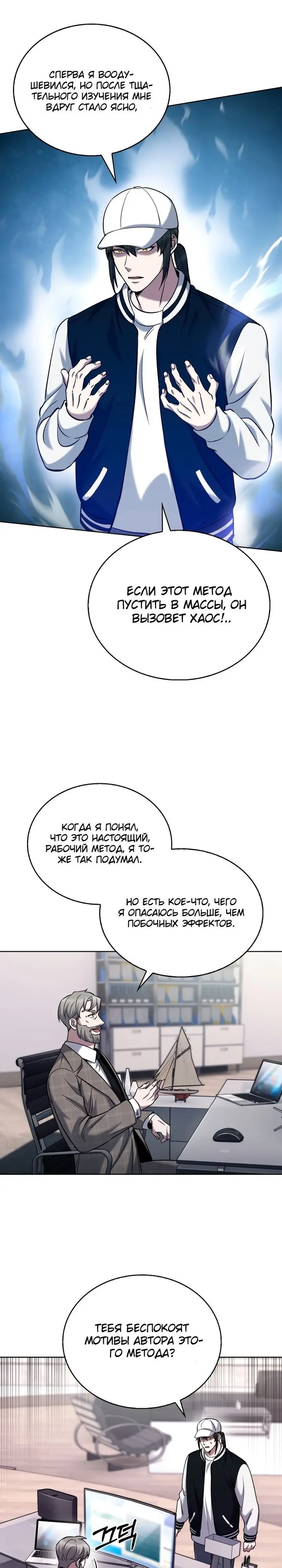 Страница 22