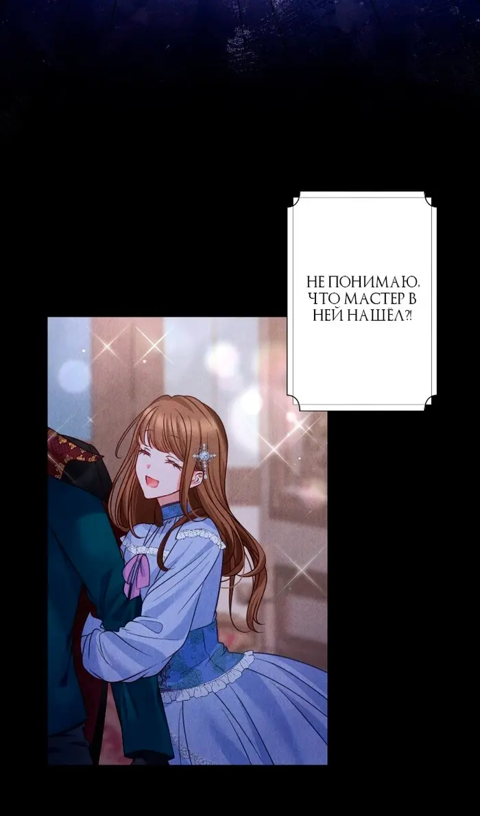 Страница 61