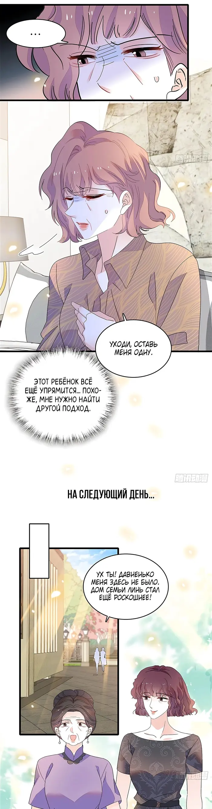 Страница 13