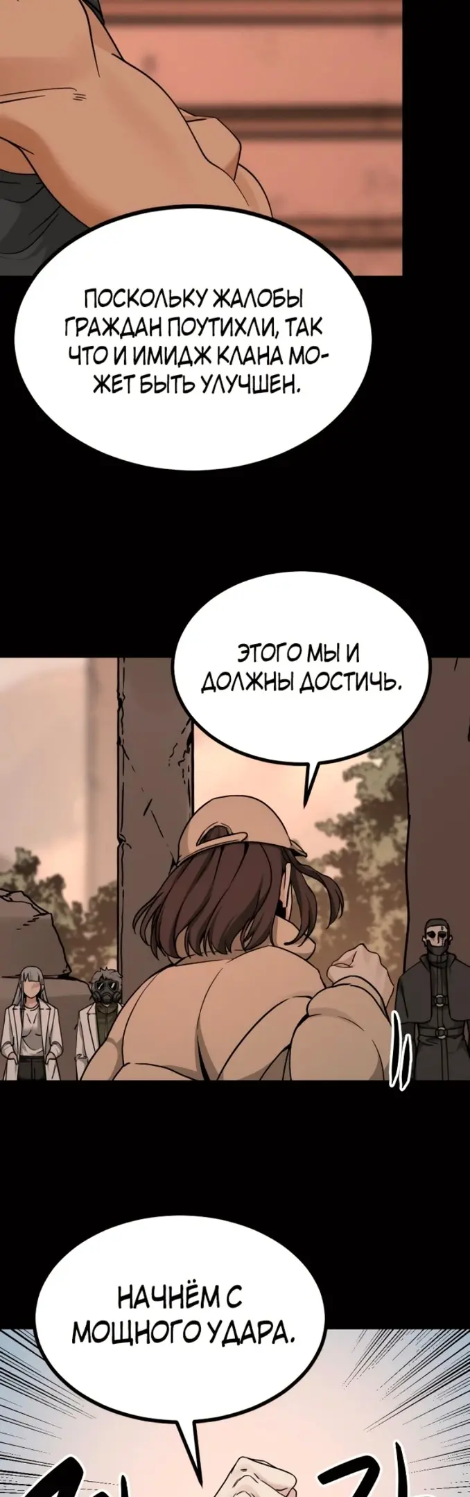 Страница 38