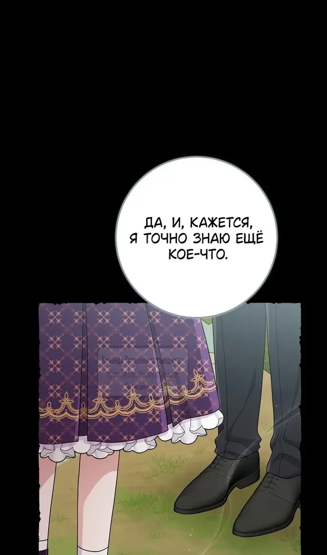 Страница 71