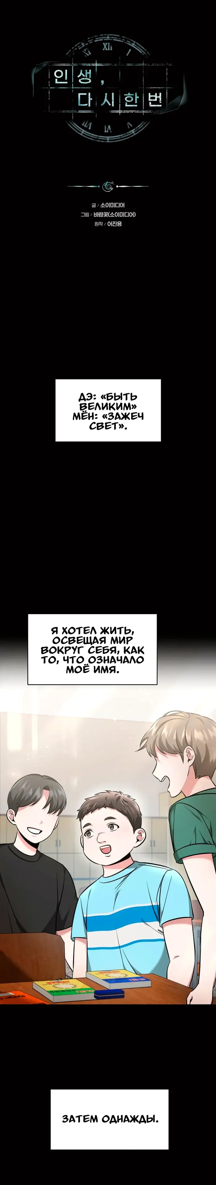 Страница 1