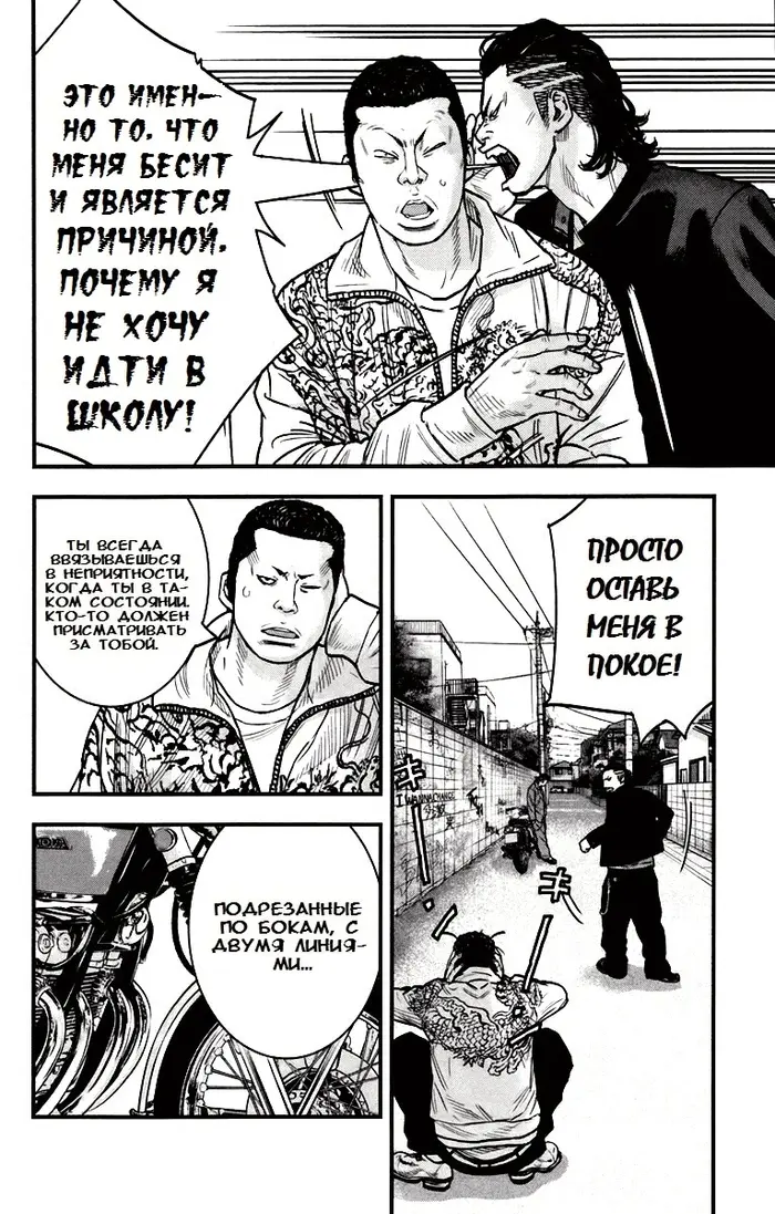 Страница 12