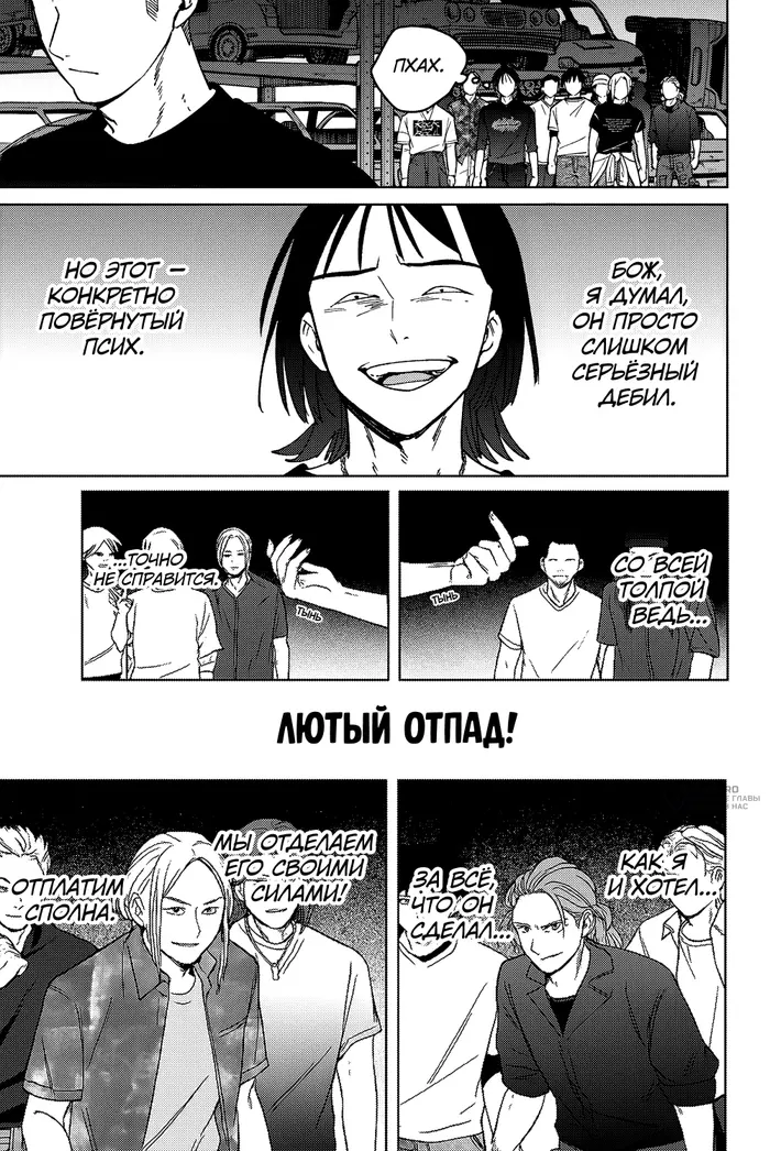 Страница 11