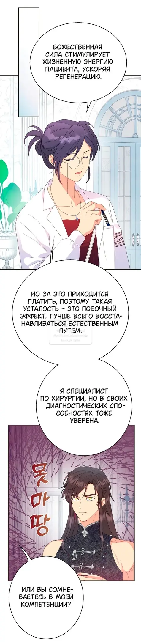 Страница 41