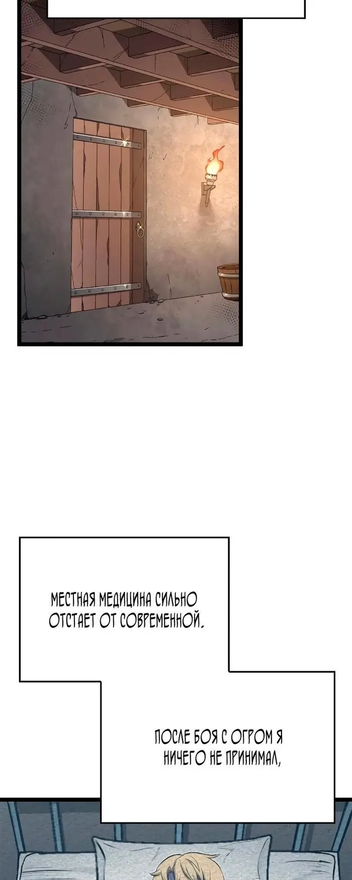 Страница 42