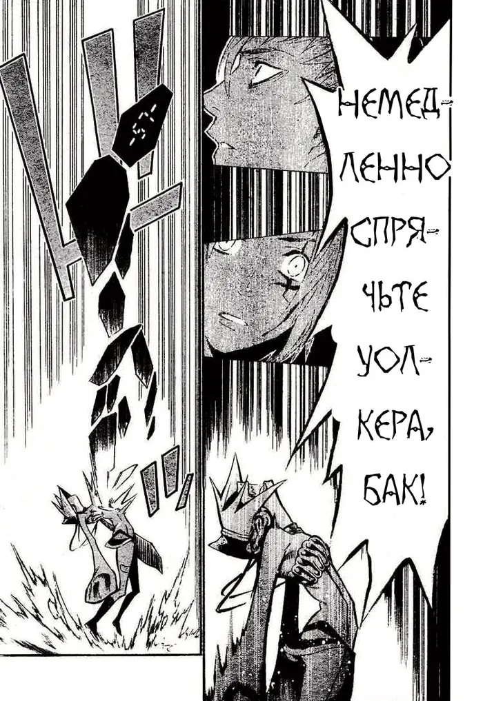 Страница 18