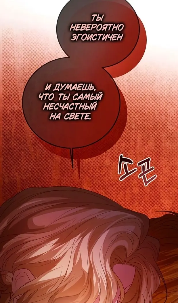 Страница 96