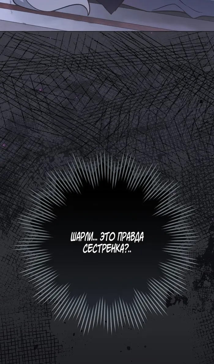 Страница 128