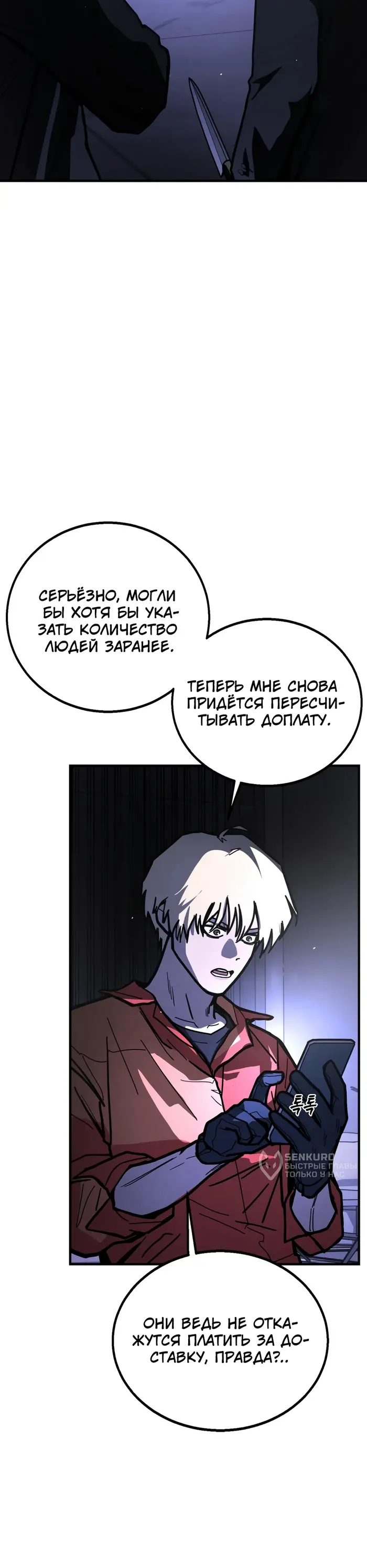 Страница 76
