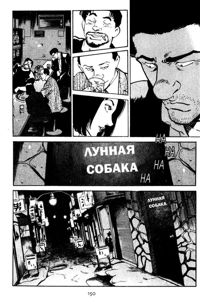 Страница 25