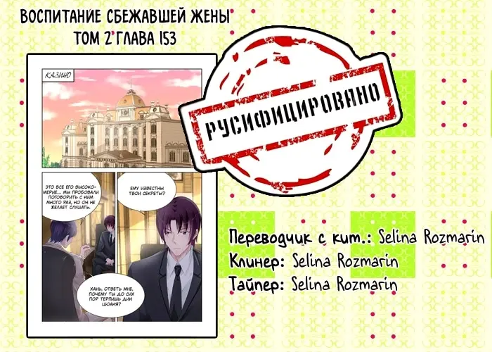 Страница 1