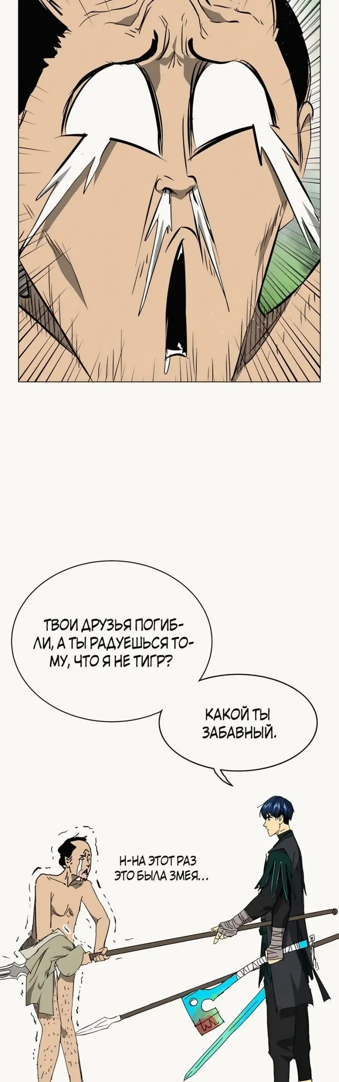 Страница 66