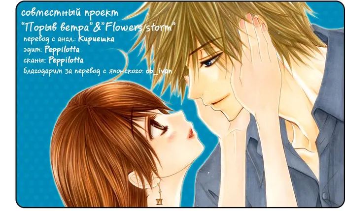 Страница 33