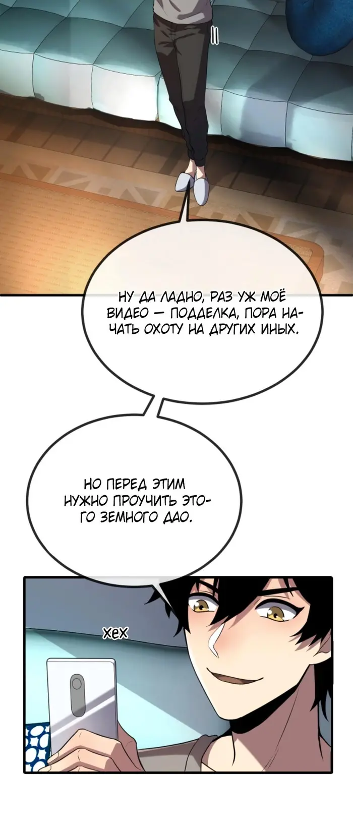 Страница 15