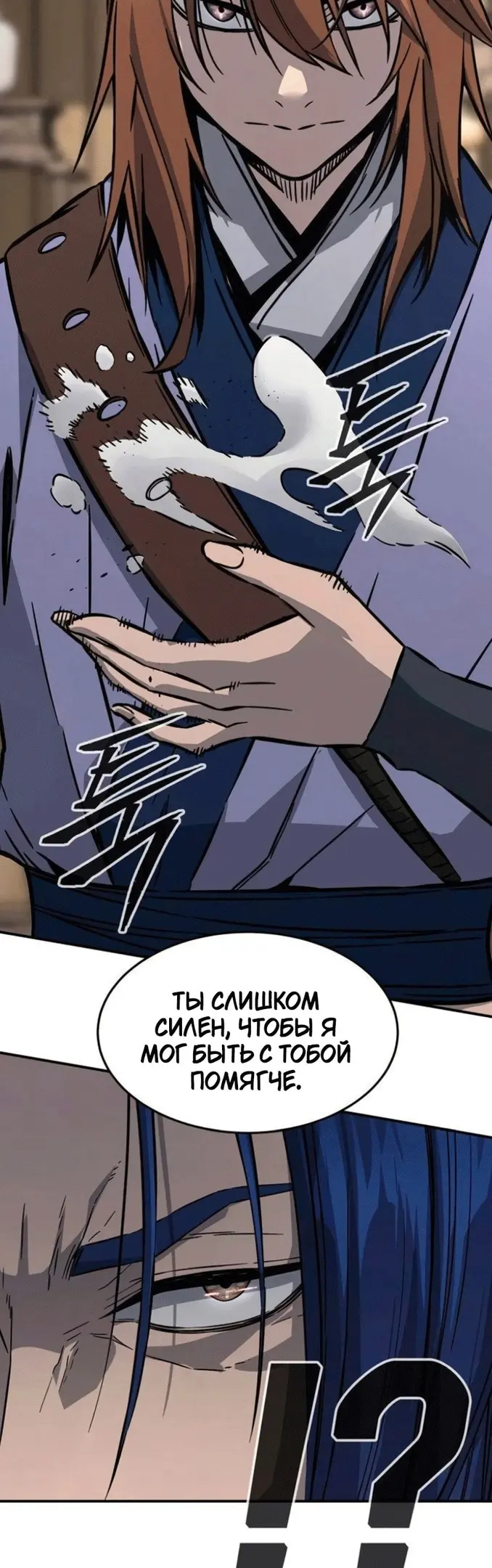 Страница 53