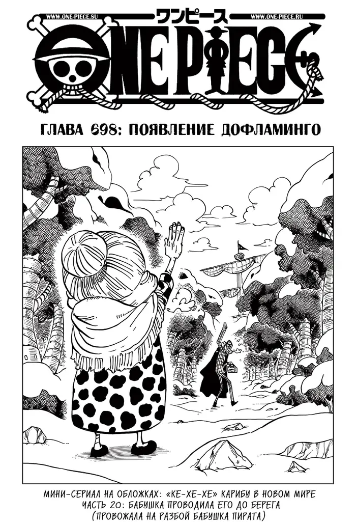 Страница 1