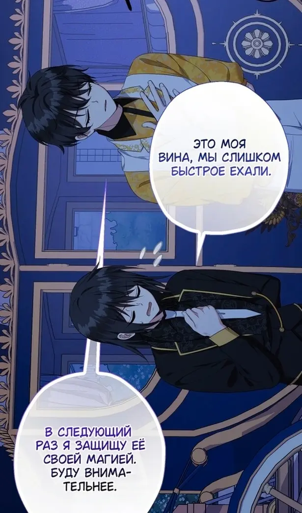 Страница 46