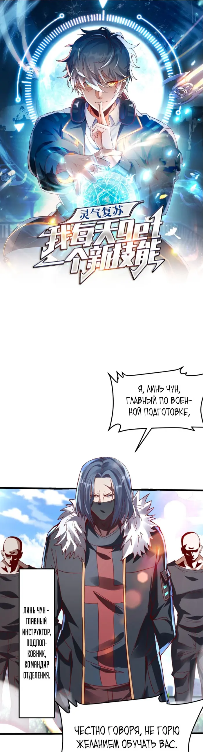 Страница 1