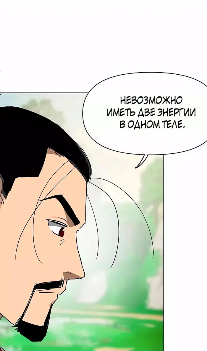 Страница 94