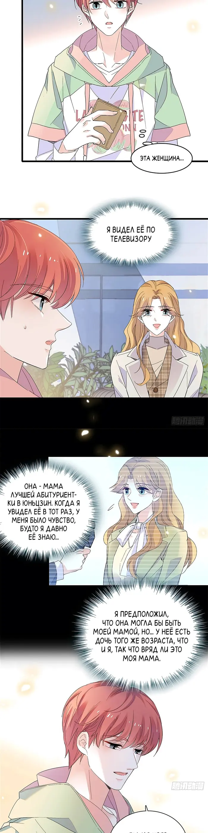 Страница 13