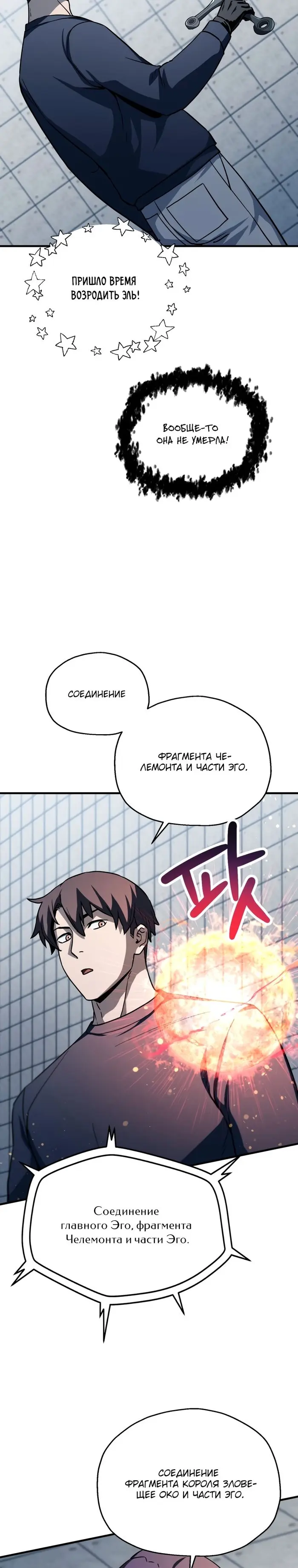 Страница 18